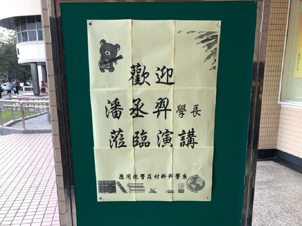 圖片一
