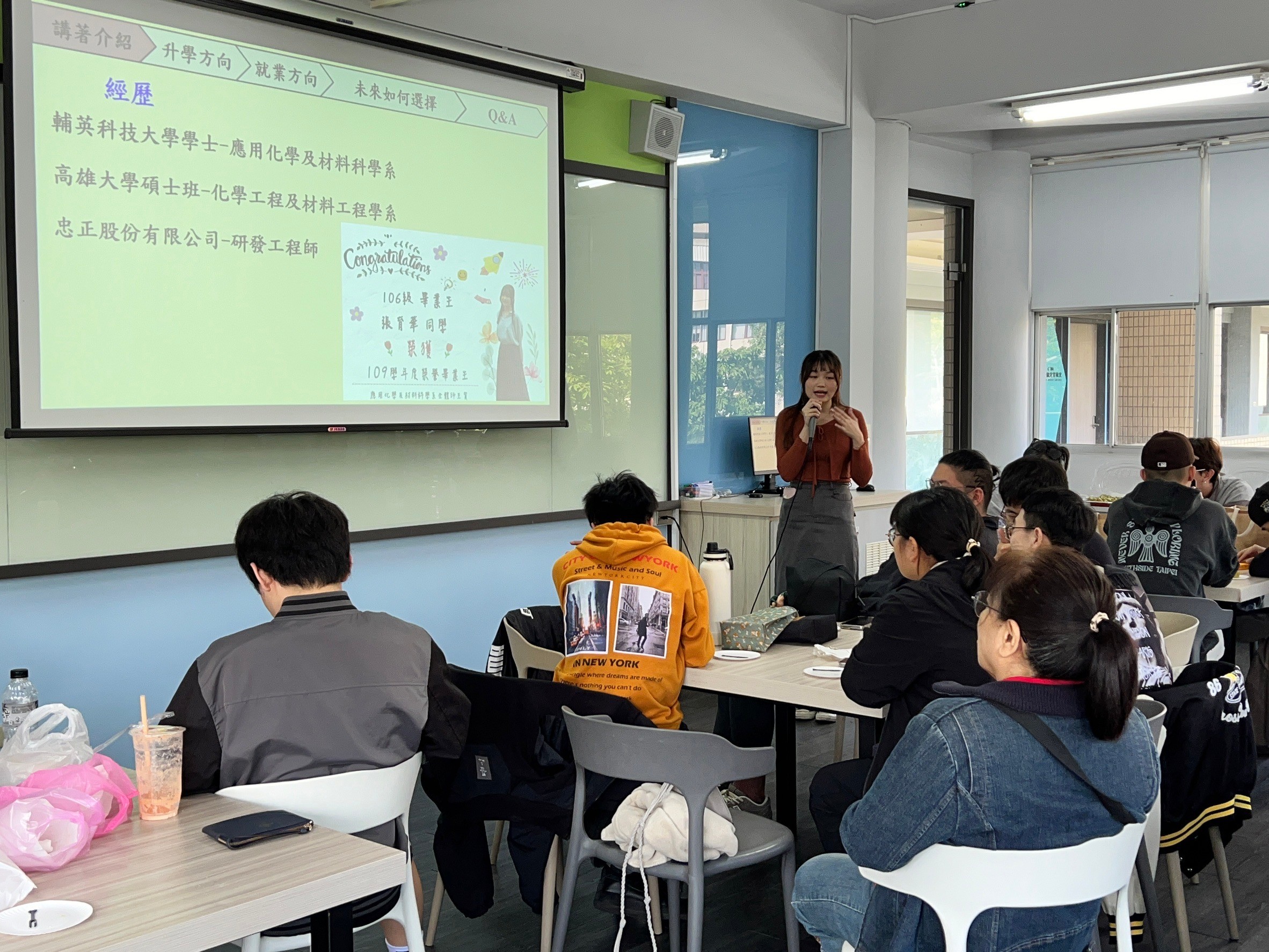 113學年度系友回娘家