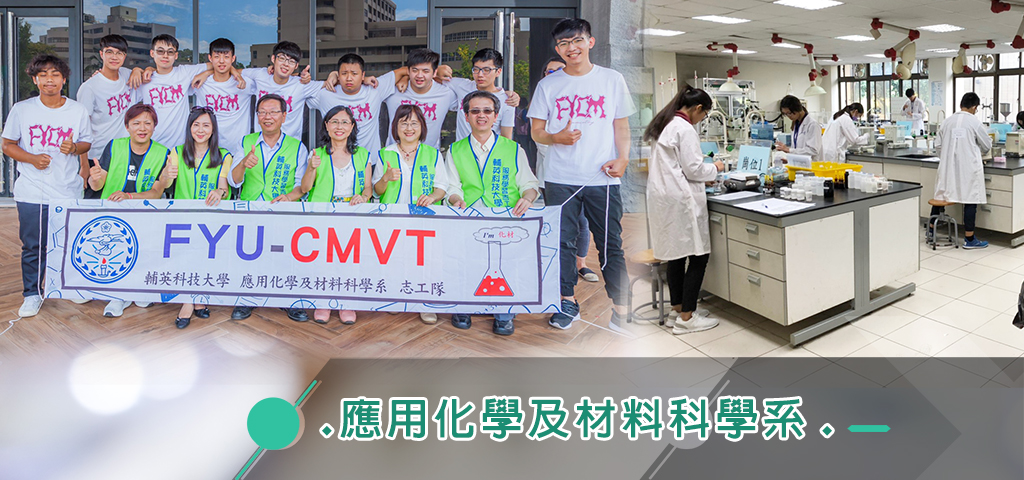 104級畢業系友考上在職專班
